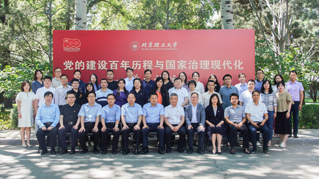 領導專家合影_副本.jpg