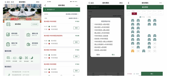 光影魔術手拼圖.jpg