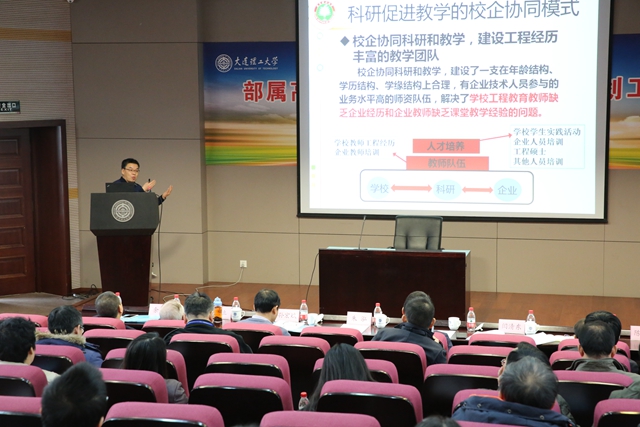 教學經驗交流會發言_副本.jpg