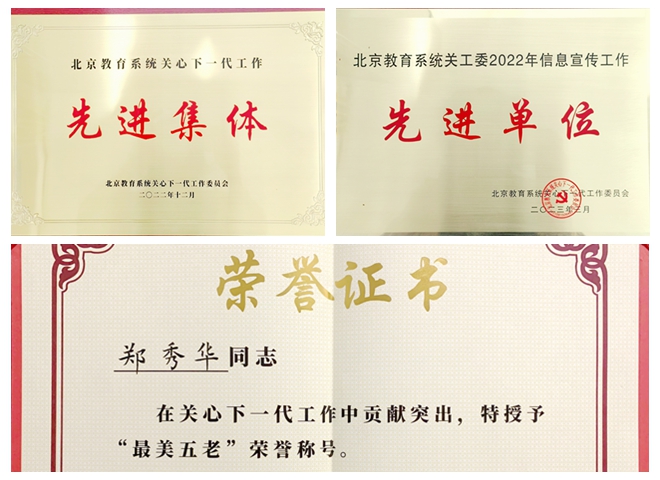 光影魔術手拼圖.jpg
