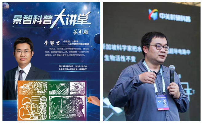 光影魔術手拼圖.jpg