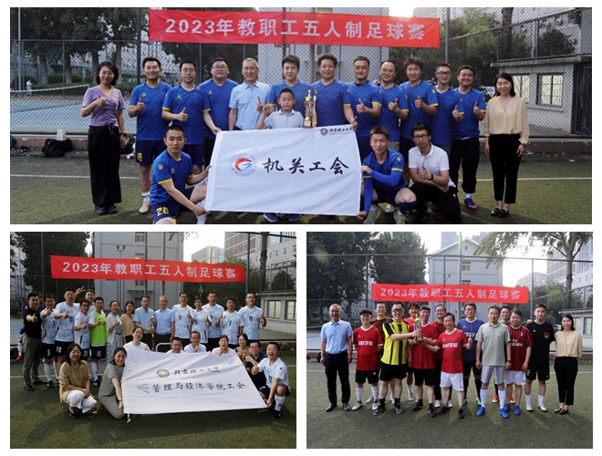 光影魔術手拼圖.jpg