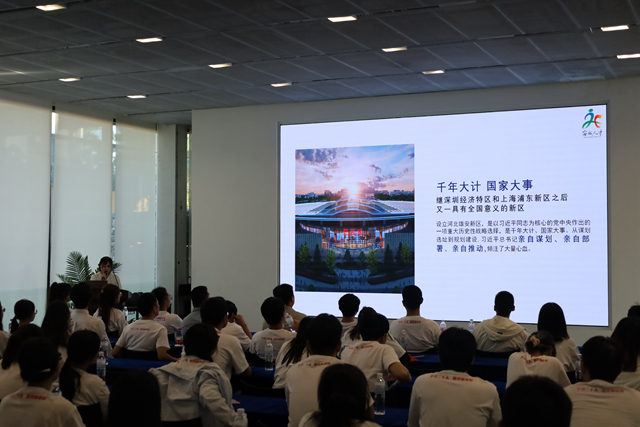 北京理工大學(xué)師生聽取新區(qū)規(guī)劃講解.jpg