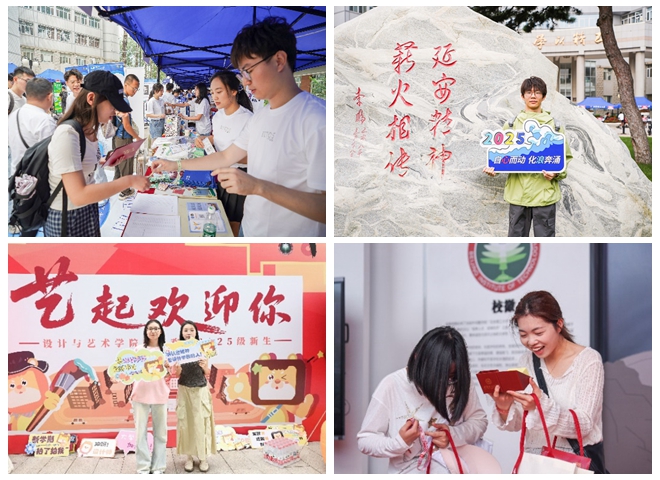 光影魔術手拼圖.jpg