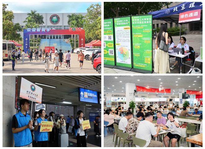 光影魔術手拼圖1.jpg